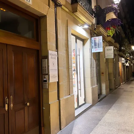 Irune By Vivere ゲストハウス *